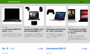 Chromebooker.net thumbnail