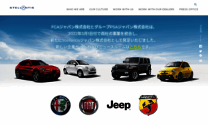 Chrysler.co.jp thumbnail