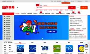 Chuanboyi.com thumbnail