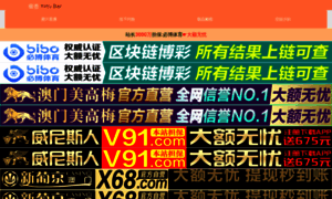 Chuangwuji.net thumbnail