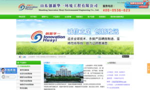 Chuangxinhuayi.net thumbnail