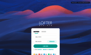 Chuanray.lofter.com thumbnail