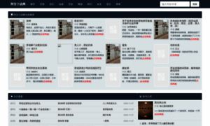 Chuatrimun.net thumbnail