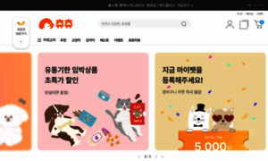 Chuchew.com thumbnail
