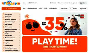 Chudo-ostriv.com.ua thumbnail