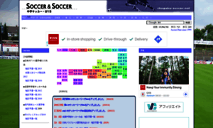 Chugaku-soccer.net thumbnail