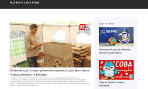 Chuggington-shop.ru thumbnail