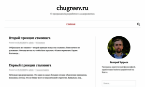 Chugreev.ru thumbnail