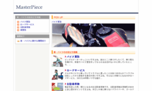 Chukosya-search.jp thumbnail