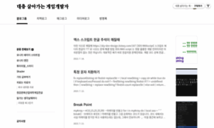 Chulin28ho.tistory.com thumbnail