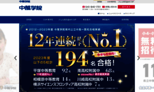 Chuman.co.jp thumbnail