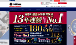 Chuman.jp thumbnail