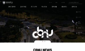 Chungbuk.ac.kr thumbnail