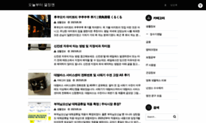 Chungho-store.tistory.com thumbnail