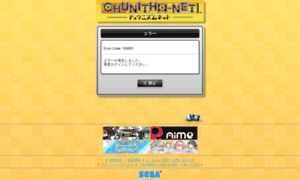 Chunithm-net.com thumbnail