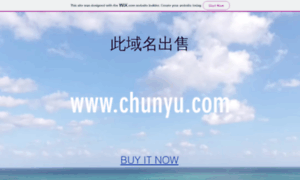 Chunyu.com thumbnail