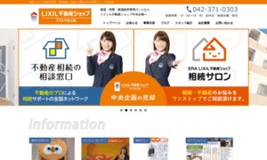 Chuo-net.co.jp thumbnail