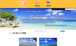 Churashima.net thumbnail