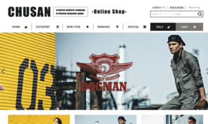 Chusan-shop.com thumbnail