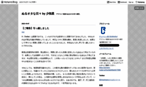 Chusingura.hatenablog.jp thumbnail