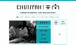 Chutzpahmagazine.com.cn thumbnail