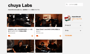 Chuya-labs.jp thumbnail