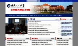 Chxy.aust.edu.cn thumbnail