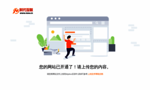 Ci-corp.com.cn thumbnail