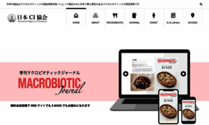 Ci-kyokai.jp thumbnail