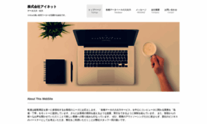 Ci-net.jp thumbnail