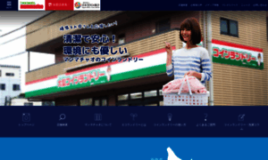Ciao-net.jp thumbnail