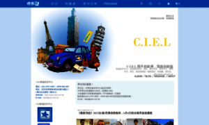 Cieltaipei.pixnet.net thumbnail