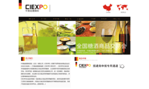 Ciexpo.com.cn thumbnail