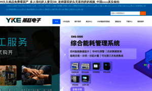 Cifse.com.cn thumbnail
