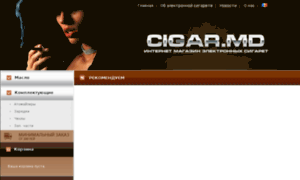 Cigar.md thumbnail