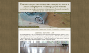 Ciklevka-polov.ru thumbnail