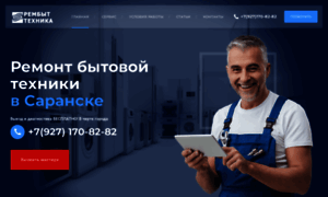 Ciklone.ru thumbnail