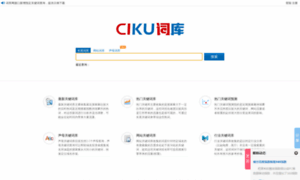 Ciku5.com thumbnail