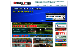 Cincostyle.co.jp thumbnail