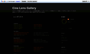 Cinelenses.blogspot.com thumbnail