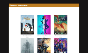 Cinema-2018-hd.ru thumbnail