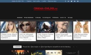 Cinema-online.su thumbnail