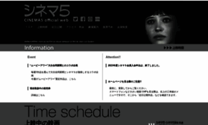 Cinema5.gr.jp thumbnail