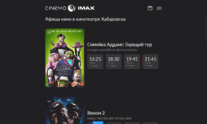 Cinema9.ru thumbnail