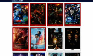 Cinemacity.co.jp thumbnail
