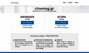 Cinemag.gr thumbnail