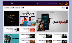 Cinematv.tebyan.net thumbnail