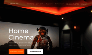 Cinemaua.com.ua thumbnail