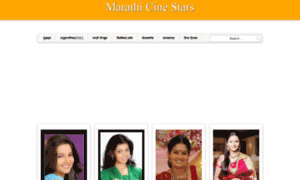 Cinestars.marathifanbook.com thumbnail