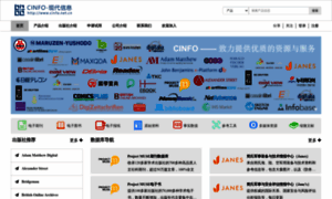 Cinfo.net.cn thumbnail